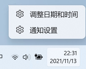 Win11常用快捷键有哪些