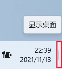 Win11常用快捷键有哪些