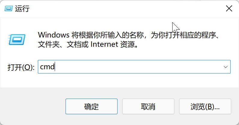 Win11常用快捷键有哪些