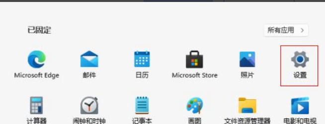 Win11怎么关闭内核隔离