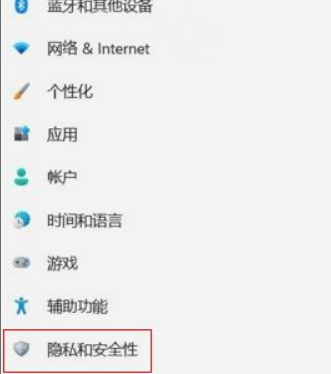 Win11怎么关闭内核隔离