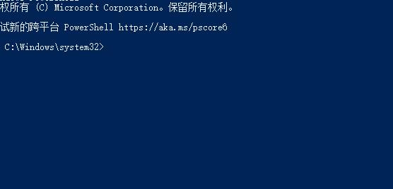 Win11创建组时系统找不到指定的文件