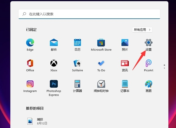 Win11网络打印机如何添加？