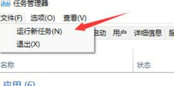 Win11闪屏解决办法