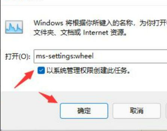Win11闪屏解决办法