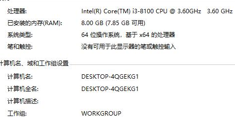 怎么知道电脑能不能安装Win11