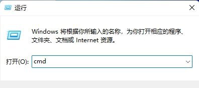 Win11怎么配置ADB环境变量