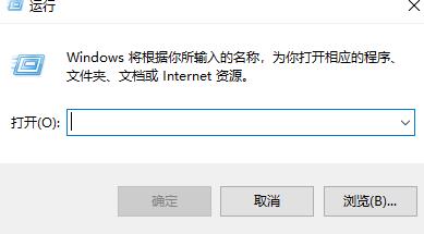 Windows11自带的截图工具