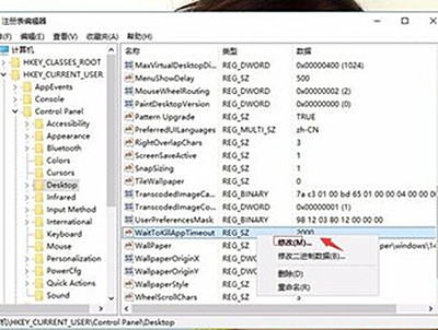 Win11打游戏出现光斑闪屏怎么解决