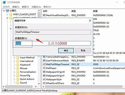 Win11打游戏出现光斑闪屏怎么解决