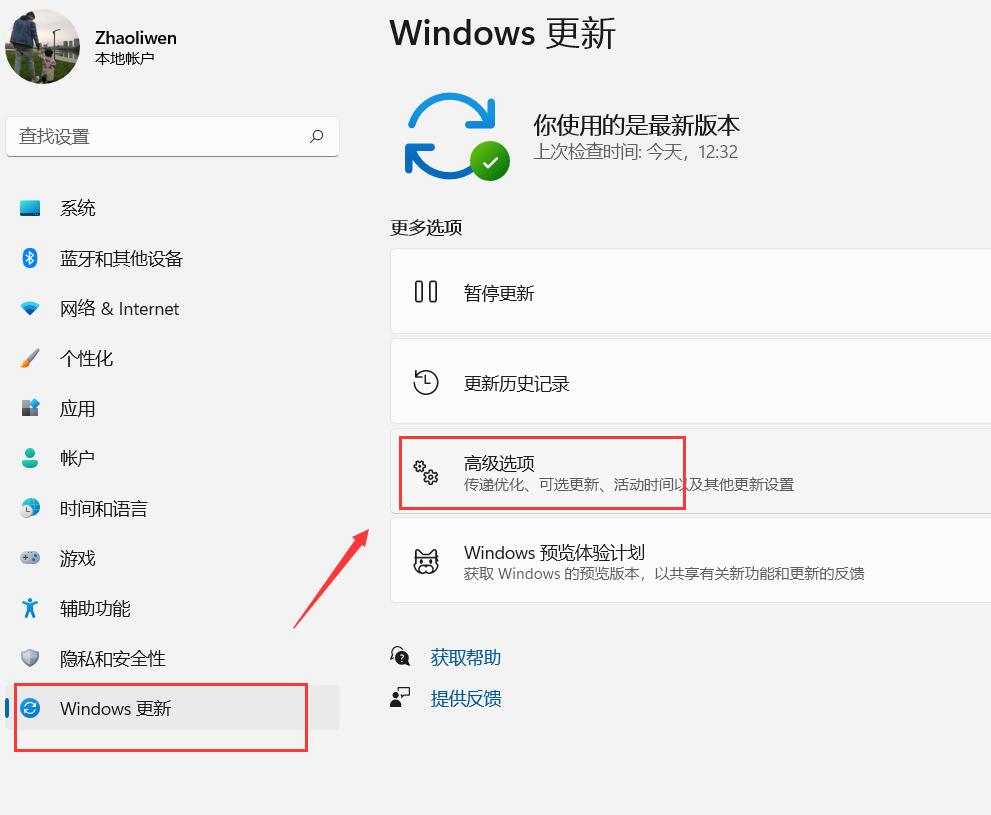 联想电脑win11回退win10