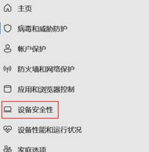 Win11玩游戏卡顿怎么解决？Win11玩游戏卡顿解决办法
