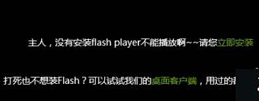 Win10系统IE11无法加载Flash怎么办呢？