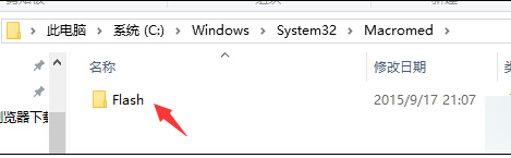 Win10系统IE11无法加载Flash怎么办呢？