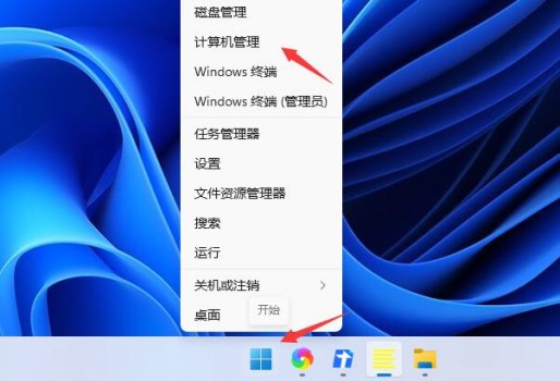 Windows11键盘打不出字