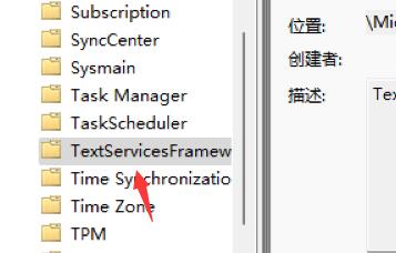 Windows11键盘打不出字