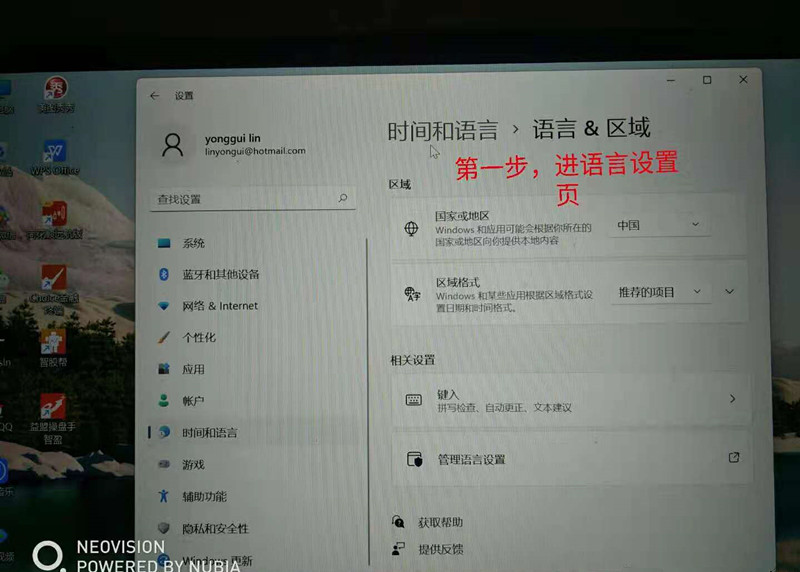 Win11无法切换输入法打不出中文怎么办