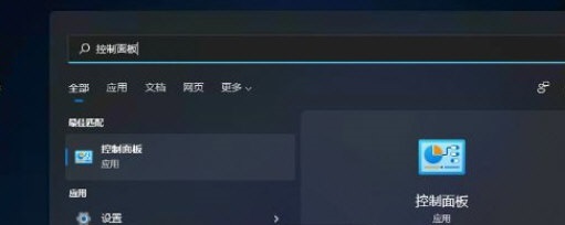 Win11没有声音怎么回事