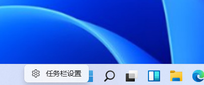 Win11搜索栏项如何隐藏？