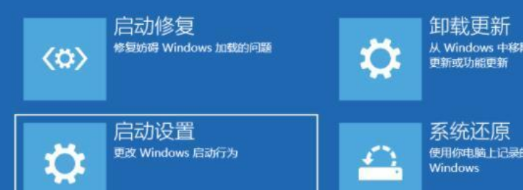 Win11突然黑屏解决办法
