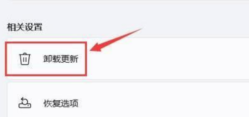 Win11突然黑屏解决办法
