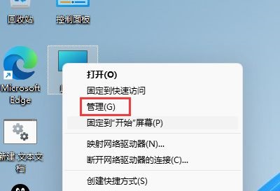 Windows11系统怎么改用户名字