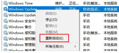 电脑升级Win11系统卡死解决办法