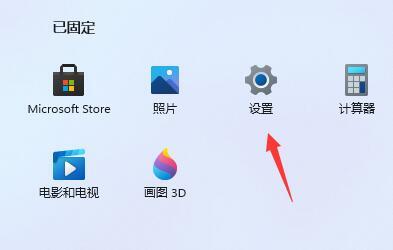 Win11卡顿严重完美解决办法