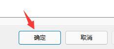 Win11卡顿严重完美解决办法