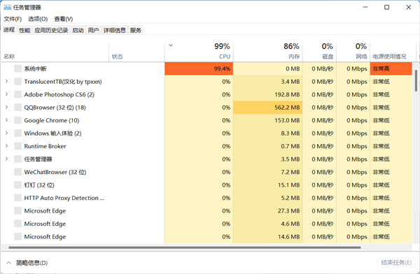 Win11底部任务栏消失解决办法