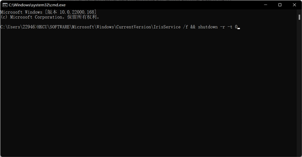 Win11底部任务栏消失解决办法