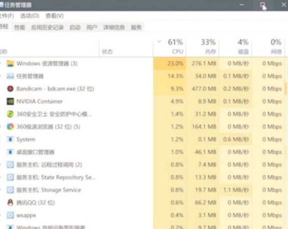 Win11任务栏卡死解决办法