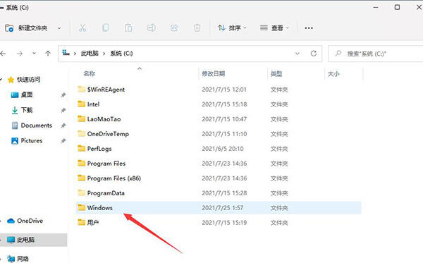 Win11 hosts文件在哪里？