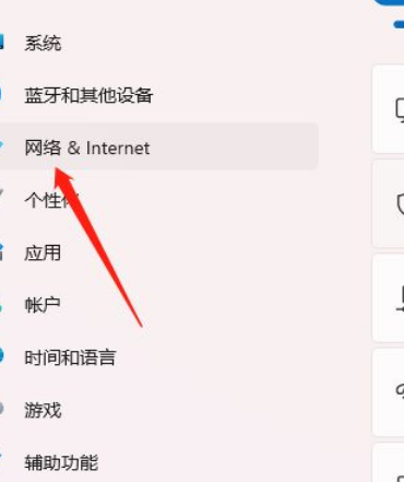Win11禁用网络连接方法