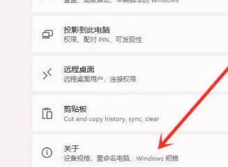 Win11鼠标右键反应慢怎么办呢？