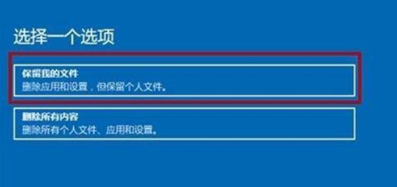 Win11电脑崩溃解决办法