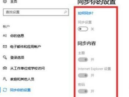 Win11电脑崩溃解决办法