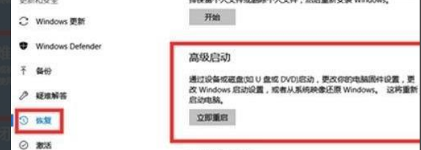 Win11电脑崩溃解决办法