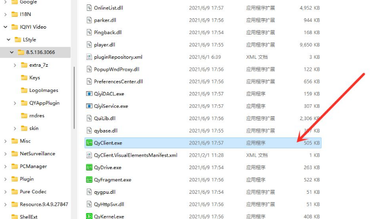 Win11桌面快捷方式消失解决办法