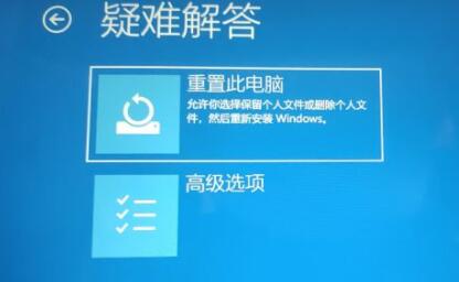 Win11系统进不了桌面如何解决