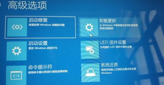 Win11系统进不了桌面如何解决