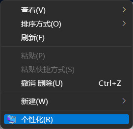 Win11设置无法打开怎么办呢？