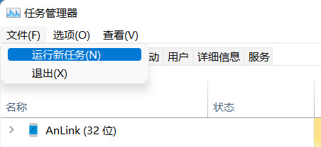 Win11设置无法打开怎么办呢？