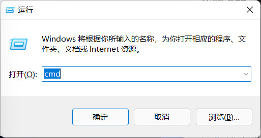 Win11设置无法打开怎么办呢？