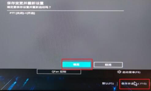 华硕b450怎么安装Win11