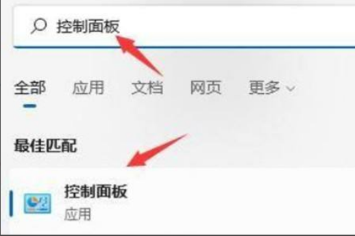 Win11关机不断重启解决办法
