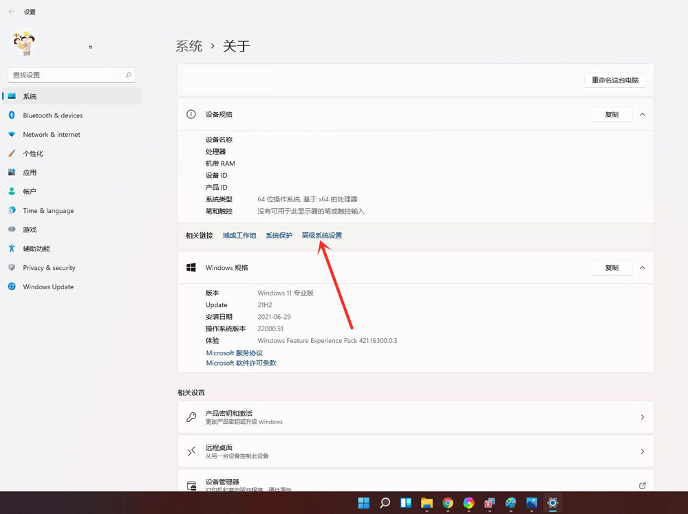 win11开机选择系统界面怎么删除?