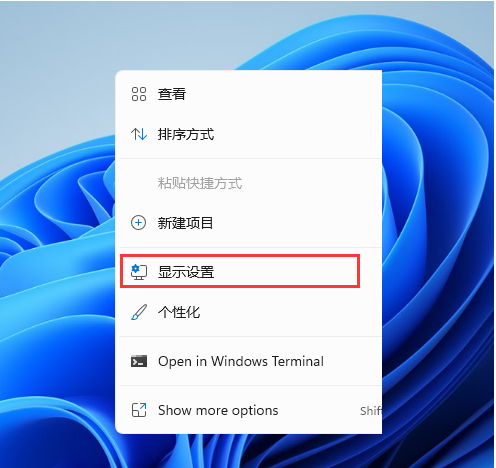 Win11此电脑怎么放在桌面上