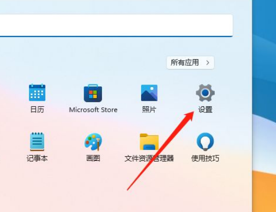 Win11设置缩放方法