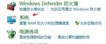 Win11总是自动重启怎么办呢？